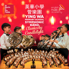 Supporting young talent: Ying Wa Primary School Symphonic Band